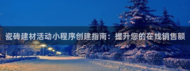杏鑫官网注册账号怎么注册