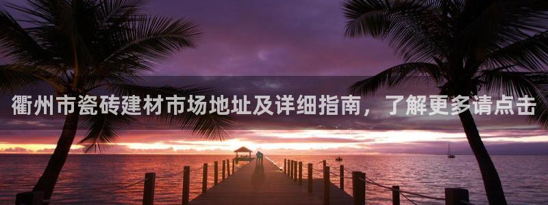 杏鑫代理注册平台