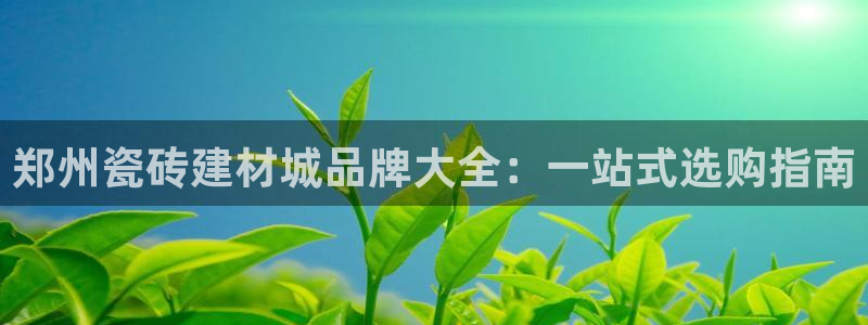杏鑫娱乐官方网站客户端
