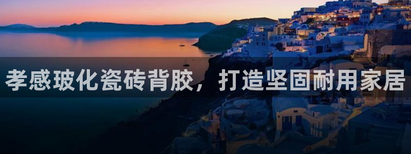 杏鑫平台代理注册多少钱一个