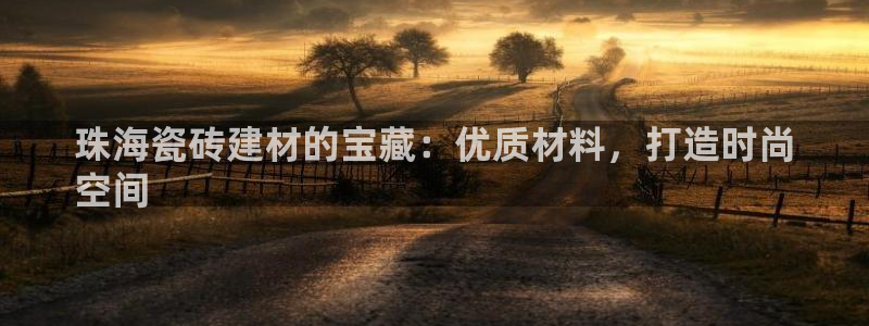 杏鑫平台登录地址查询