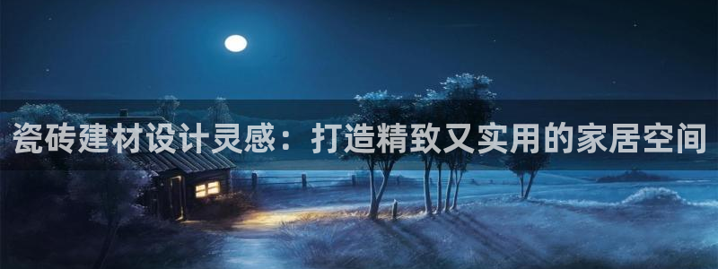 杏鑫平台号7O777