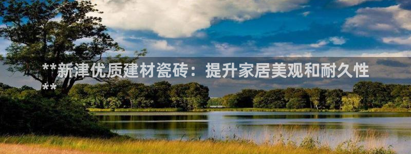 杏鑫平台靠谱吗