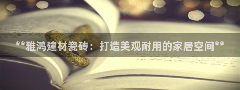 杏鑫官方平台怎么样