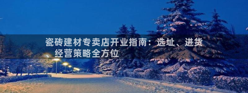 杏鑫主管