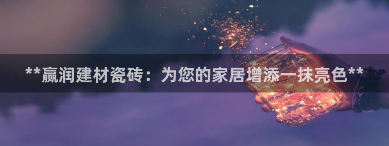 杏鑫平台代理