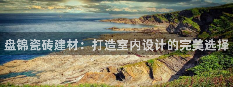 杏鑫官方平台怎么样可靠吗