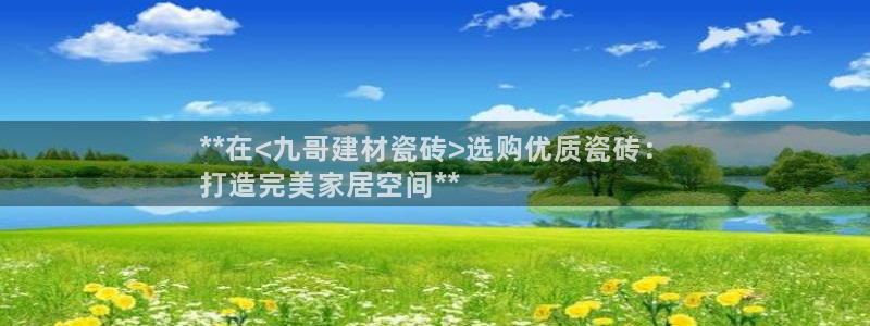 杏鑫平台代理怎么样赚钱