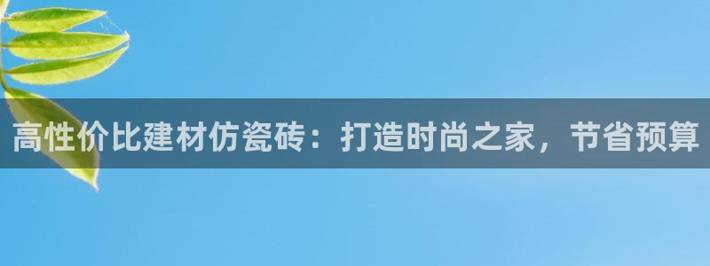 杏鑫平台招商