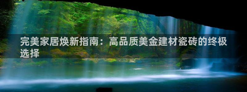 杏鑫平台直属哪个公司