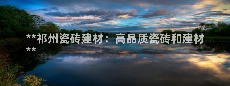 杏鑫平台号7O777