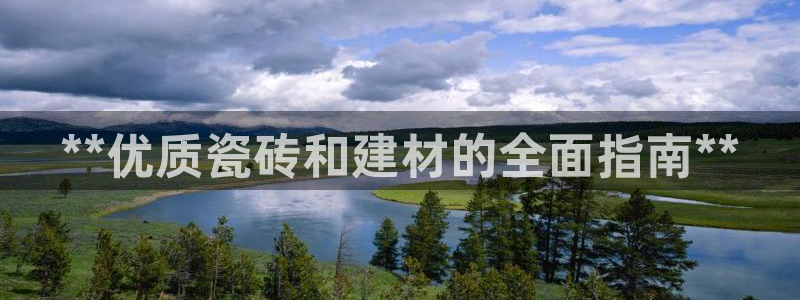 杏鑫娱乐官方网站客户端
