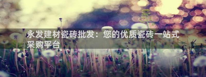 杏鑫官方平台怎么样啊安全吗