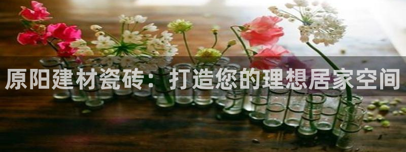 杏鑫娱乐是真的吗还是假的