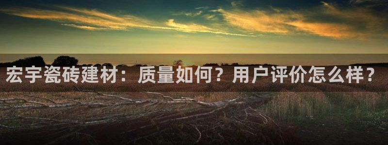 杏鑫平台招商