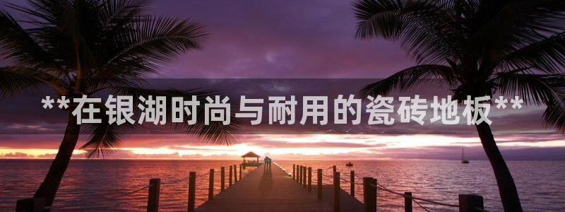 杏鑫平台怎么样黑钱吗知乎