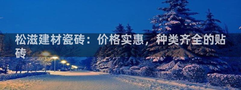 杏鑫娱乐是真的吗知乎