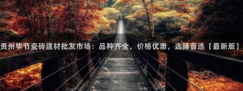 杏鑫平台怎么样黑钱吗是真的吗