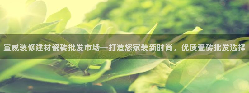 杏鑫娱乐是真的吗