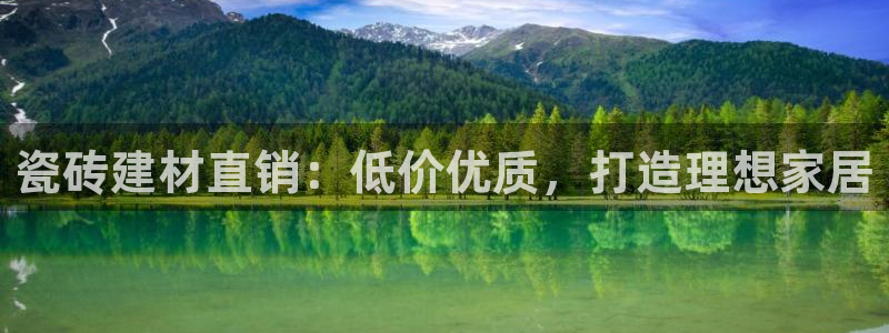 杏鑫官方平台怎么样啊安全吗