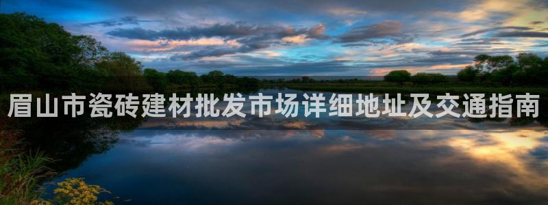 杏鑫平台招商怎么样可靠吗