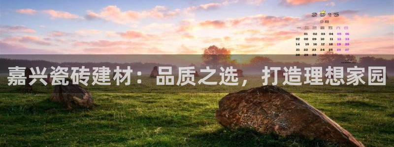杏鑫平台号7O777