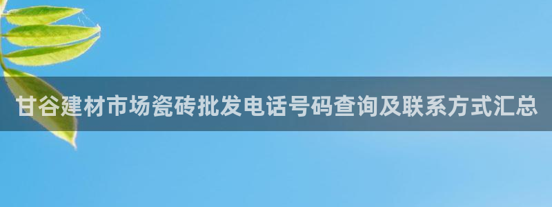 杏鑫平台靠谱吗