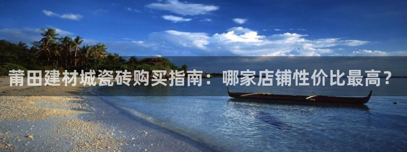杏鑫平台列7O777