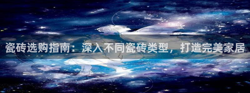 杏鑫平台野马联盟