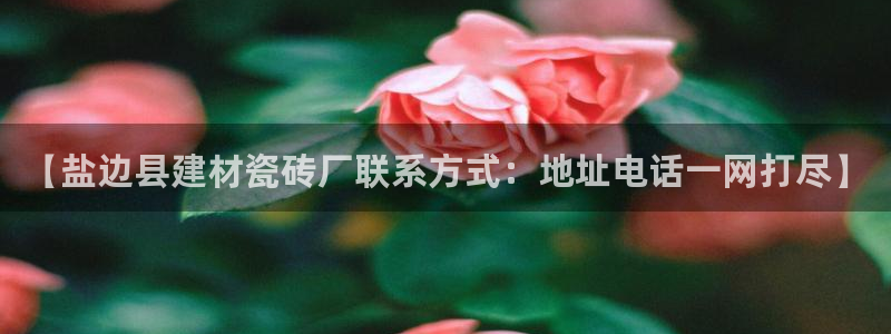 杏鑫娱乐靠谱吗