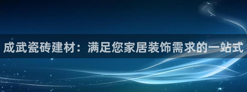 杏鑫平台官方网站