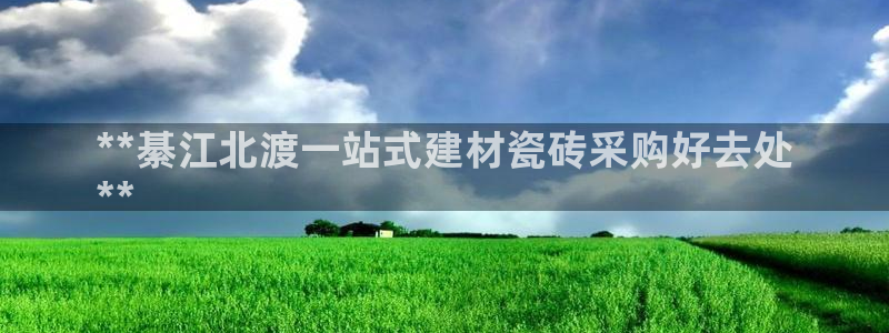 杏鑫平台代理