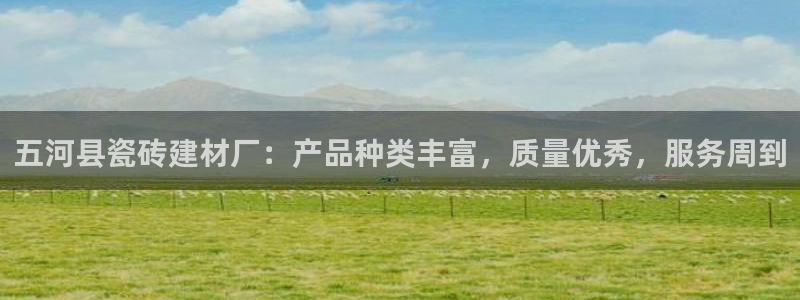 杏鑫平台提供