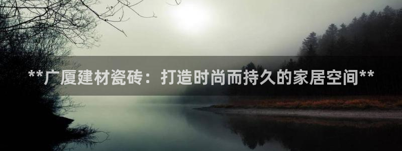 杏鑫平台平台
