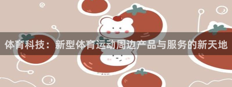 风速体育直播app