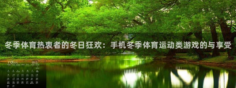 风速体育