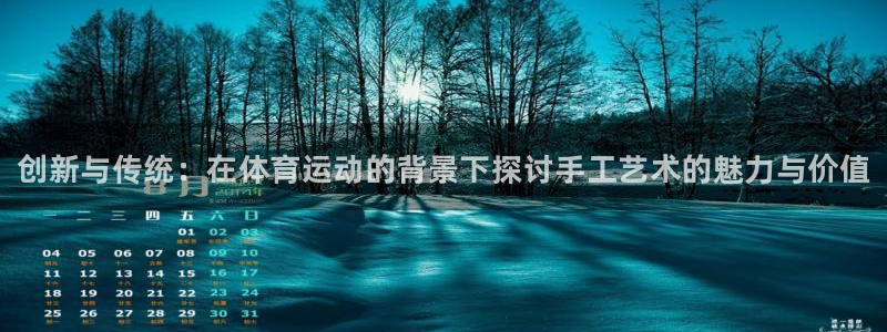风速体育