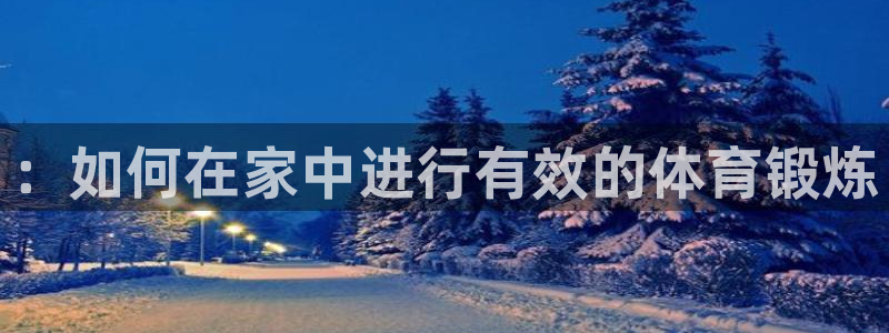 风速体育app官方下载