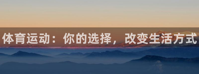风速体育官网