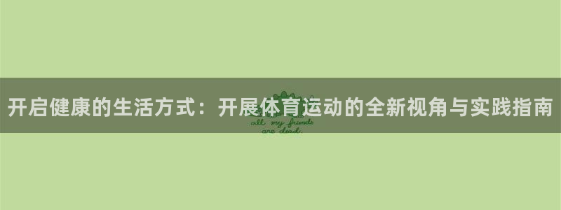 风速体育nba直播