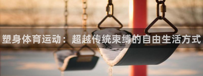 风速体育nba免费直播