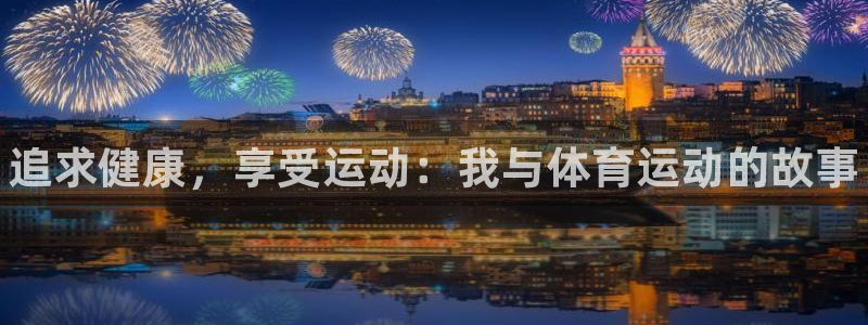 下载风速体育