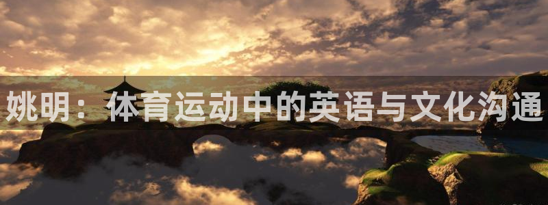 风速体育app