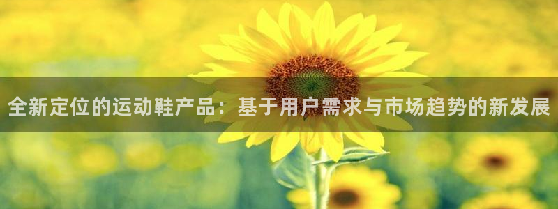 风速体育app官方下载