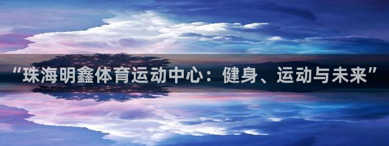 风速体育cba直播
