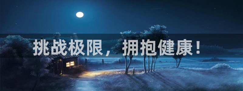 风速体育下载