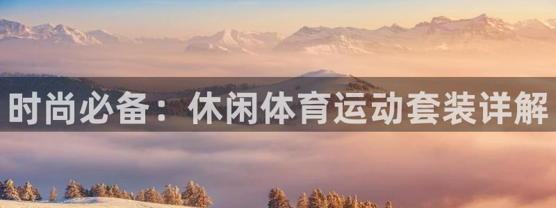 风速体育app
