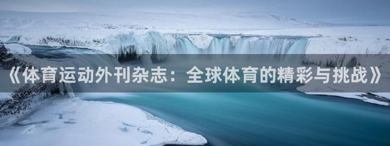 风速体育下载