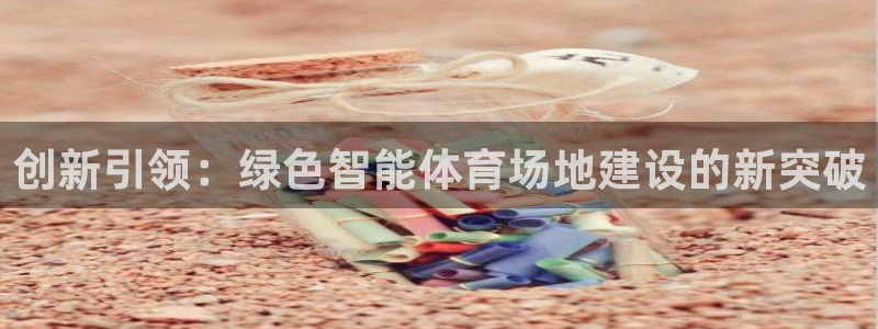 风速体育app官方下载