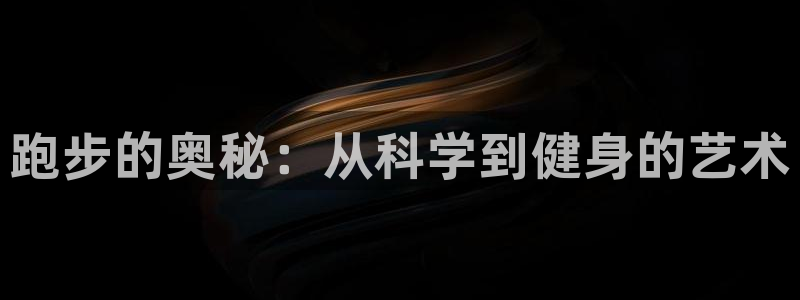风速体育cba直播